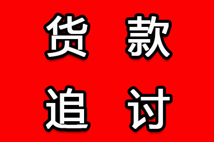 信用卡逾期欠款处理方法